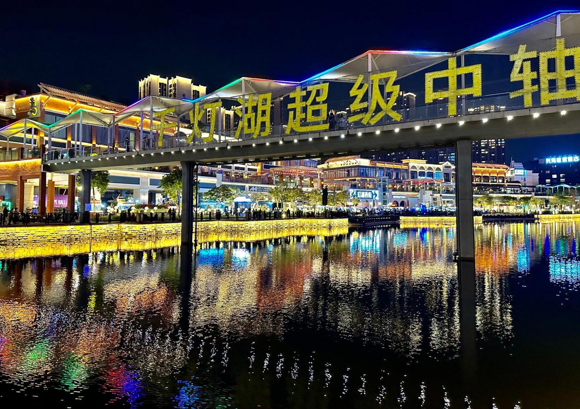 Intercontinental Foshan, An Ihg Hotel Eksteriør billede